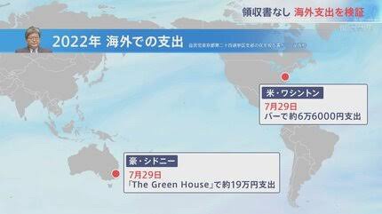 やっちまった速報(画像27161806604234_23)