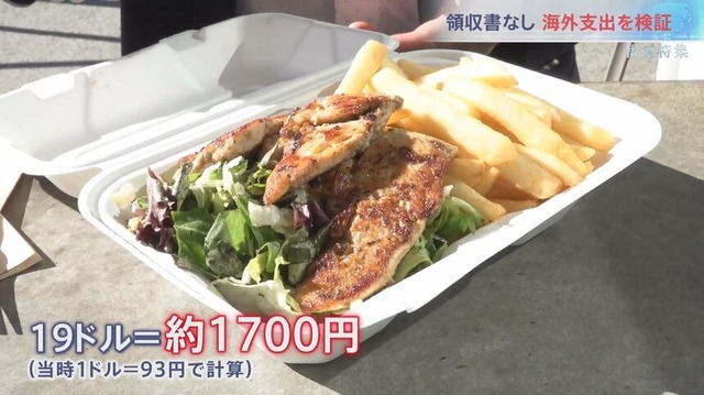 やっちまった速報(画像27161807261266_24)