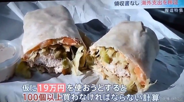 やっちまった速報(画像27161807887953_25)