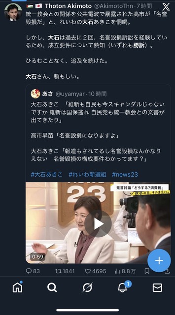 やっちまった速報(画像27161809239275_27)