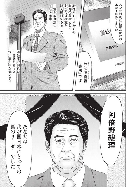 やっちまった速報(画像27161754155944_5)