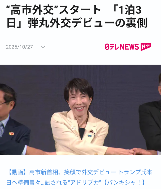 やっちまった速報(画像27161756352084_8)