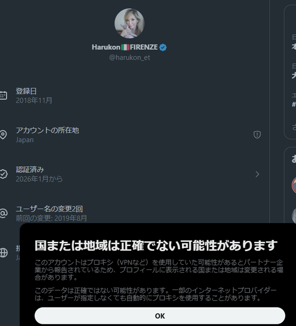 やっちまった速報(画像27191815579682_3)