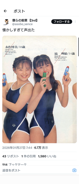 やっちまった速報(画像27201752372314_3)