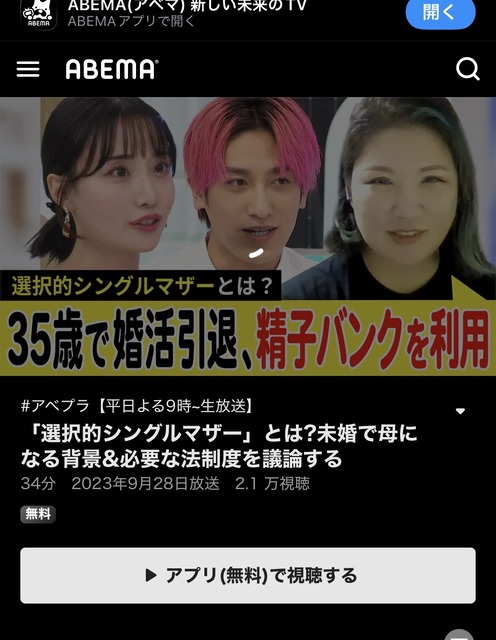 やっちまった速報(画像27221756567635_7)