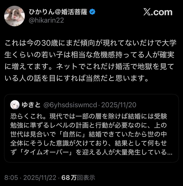 やっちまった速報(画像28021756814429_2)