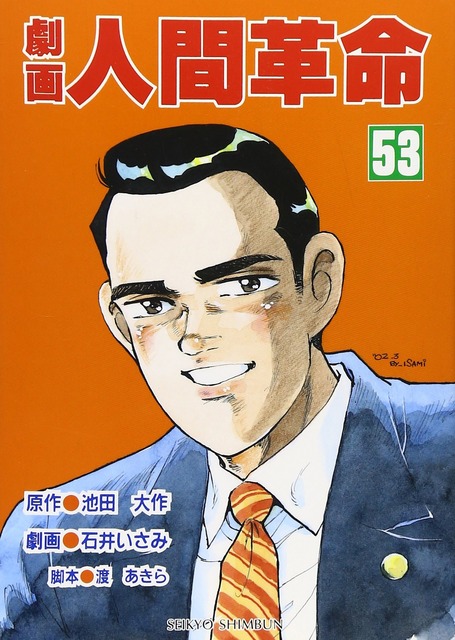 やっちまった速報(画像28041754314997_4)