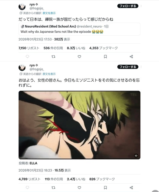 やっちまった速報(画像28111823202833_10) やっちまった速報(画像28111823202833_10)