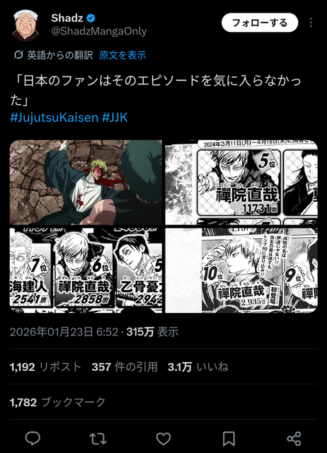 やっちまった速報(画像28111823843723_11) やっちまった速報(画像28111823843723_11)