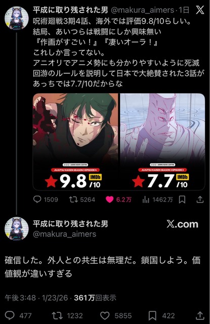 やっちまった速報(画像28111826831597_16) やっちまった速報(画像28111826831597_16)