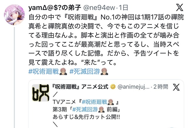 やっちまった速報(画像28111836796885_30) やっちまった速報(画像28111836796885_30)