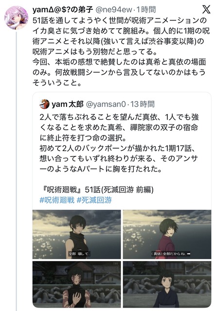 やっちまった速報(画像28111837413342_31) やっちまった速報(画像28111837413342_31)