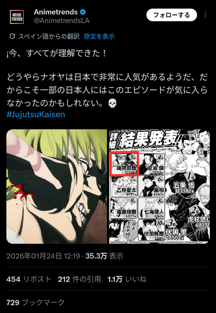 やっちまった速報(画像28111820632525_6) やっちまった速報(画像28111820632525_6)