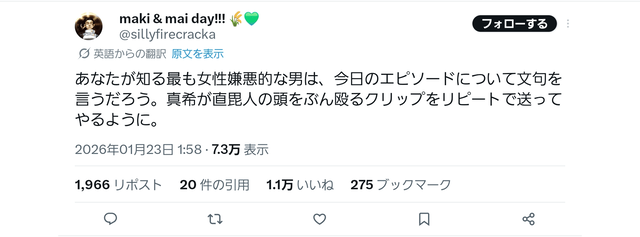 やっちまった速報(画像28111821336130_7) やっちまった速報(画像28111821336130_7)