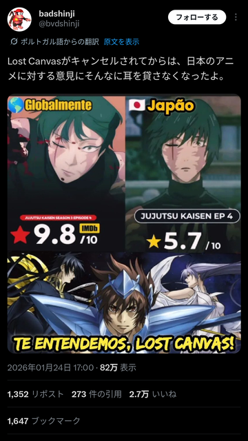 やっちまった速報(画像28111822104284_8) やっちまった速報(画像28111822104284_8)