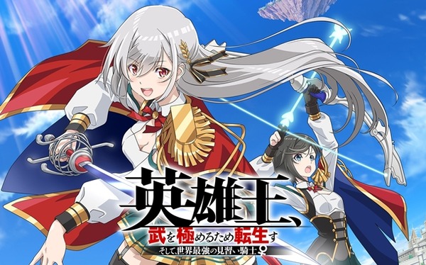 やっちまった速報(最新記事1)