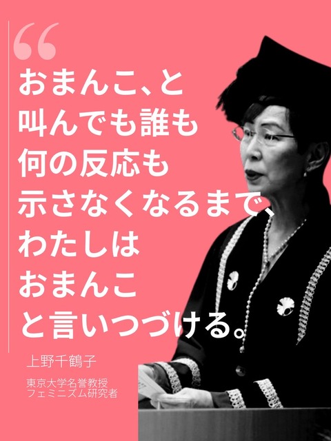 やっちまった速報(画像28131748674941_3) やっちまった速報(画像28131748674941_3)