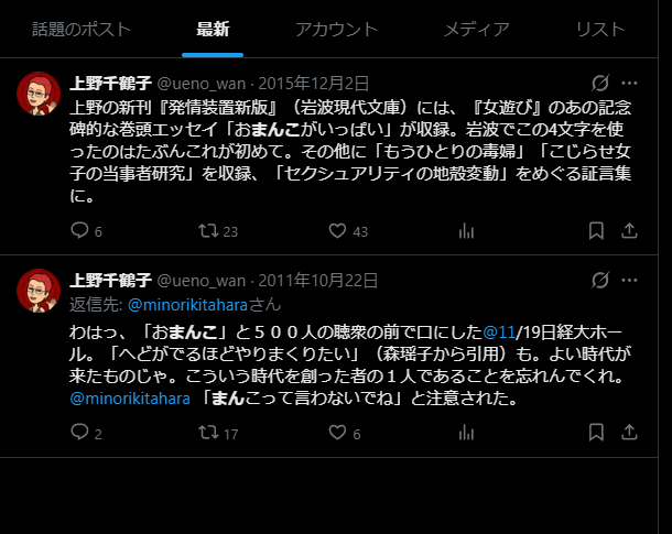 やっちまった速報(画像28131749260001_4) やっちまった速報(画像28131749260001_4)