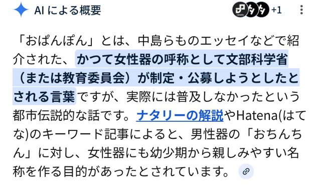 やっちまった速報(画像28131751268002_7) やっちまった速報(画像28131751268002_7)