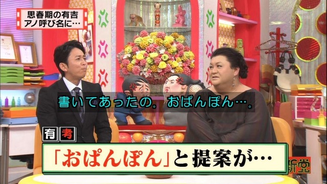 やっちまった速報(画像28131751974396_8) やっちまった速報(画像28131751974396_8)