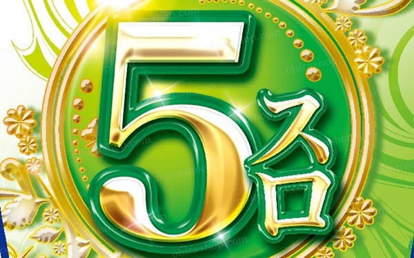 やっちまった速報(最新記事3)