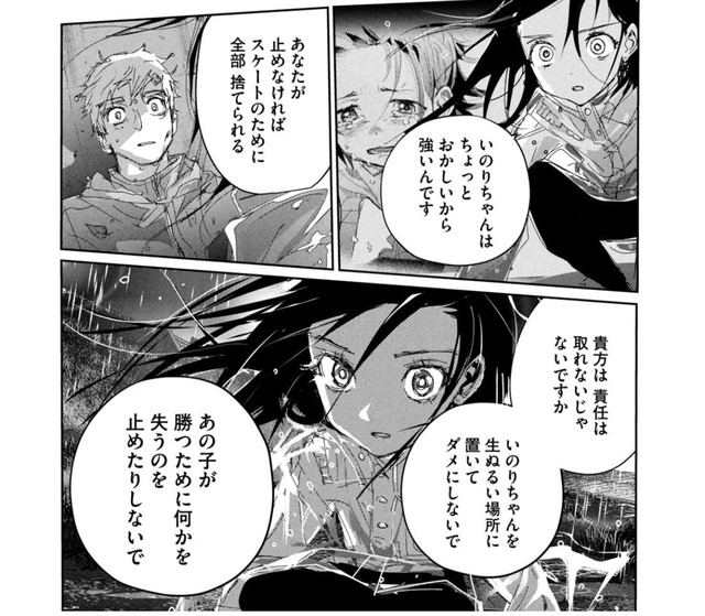 やっちまった速報(画像28141756288383_7) やっちまった速報(画像28141756288383_7)