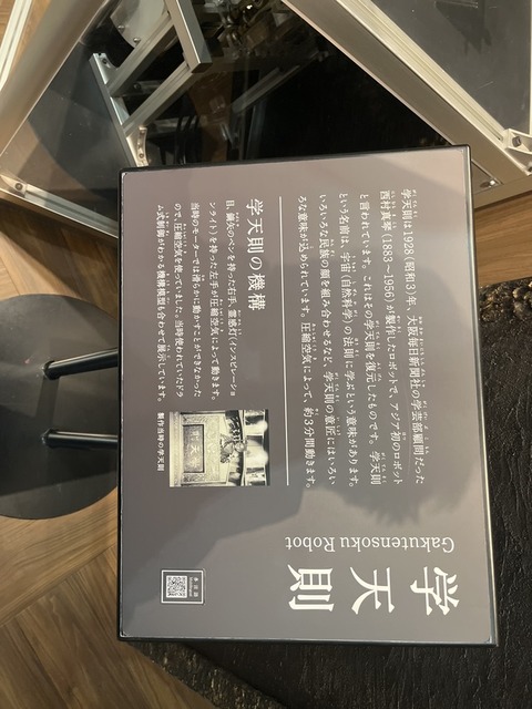 やっちまった速報(画像28221831264293_13)