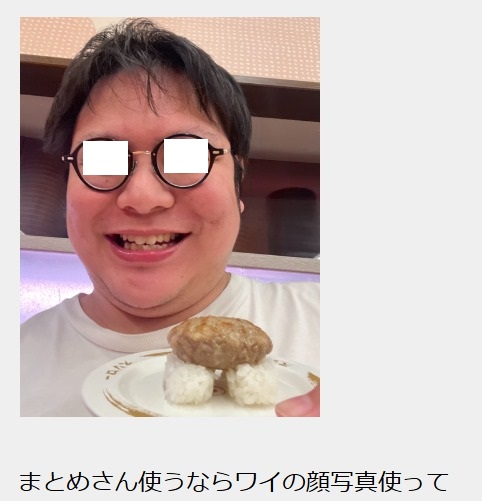 やっちまった速報(画像28221824936583_4)