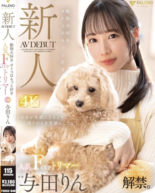 やっちまった速報(画像29001830745260_21)