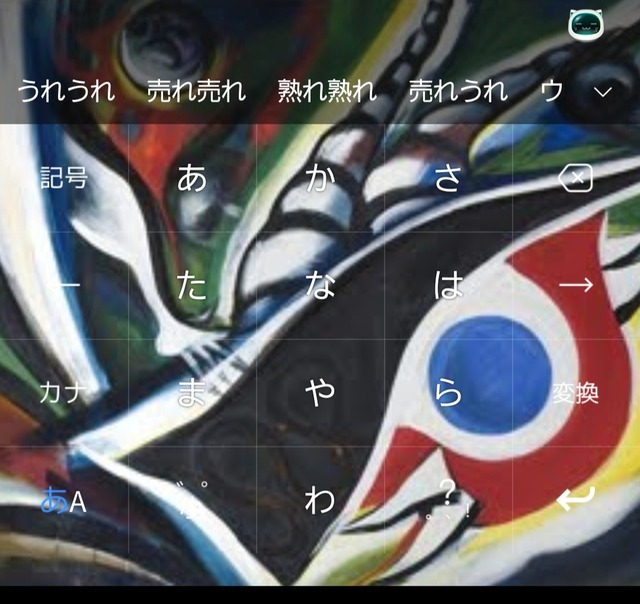 やっちまった速報(画像29031816653984_4)