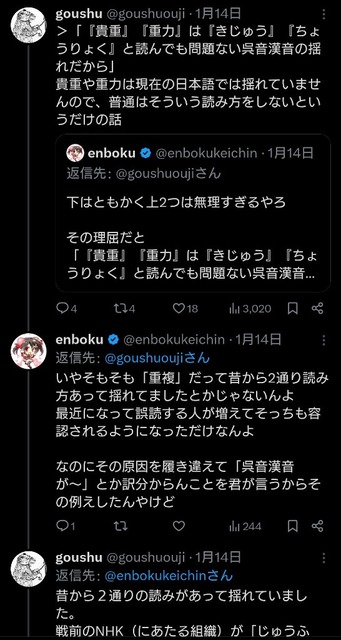 やっちまった速報(画像29031818595067_7)