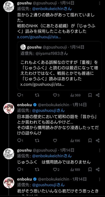 やっちまった速報(画像29031819252155_8)