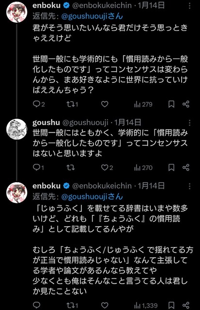 やっちまった速報(画像29031819919613_9)