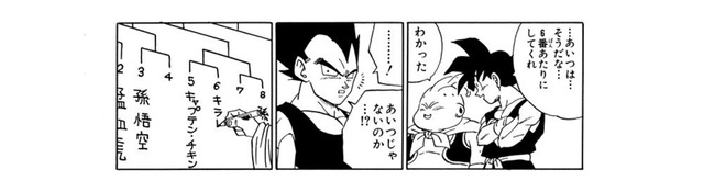 やっちまった速報(画像29051821212268_10)