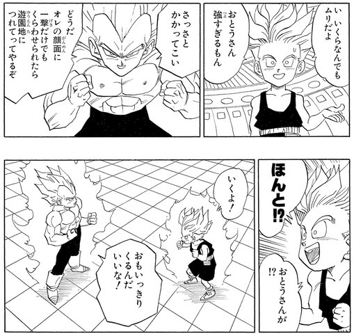 やっちまった速報(画像29051822136181_11)