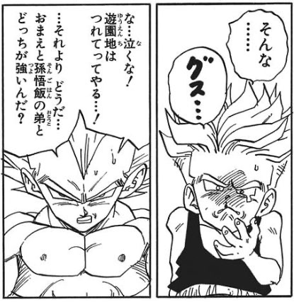 やっちまった速報(画像29051822843437_12)