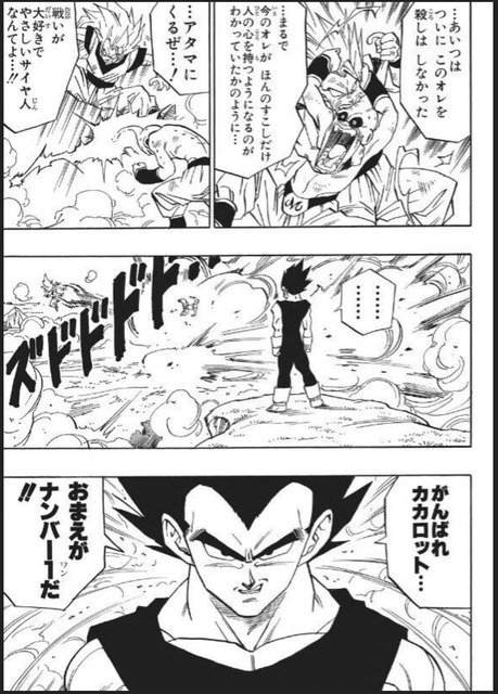 やっちまった速報(画像29051815579060_2)