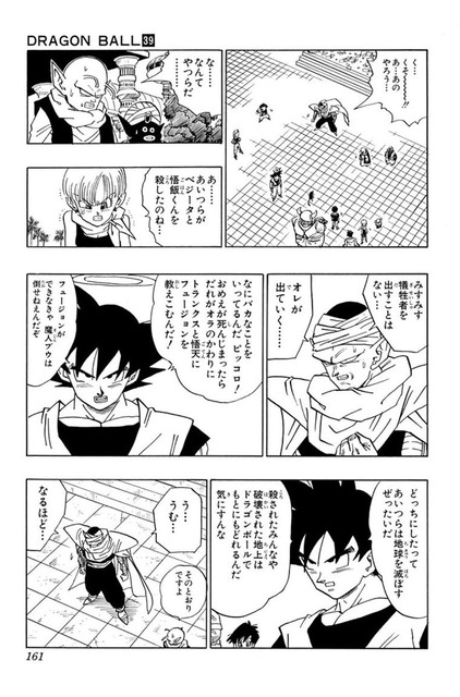 やっちまった速報(画像29051828691002_21)