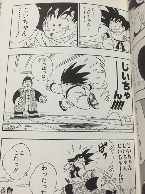 やっちまった速報(画像29051829332081_22)