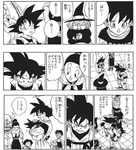 やっちまった速報(画像29051830042451_23)