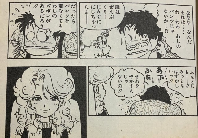 やっちまった速報(画像29051830690732_24)