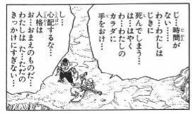 やっちまった速報(画像29051836646487_33)