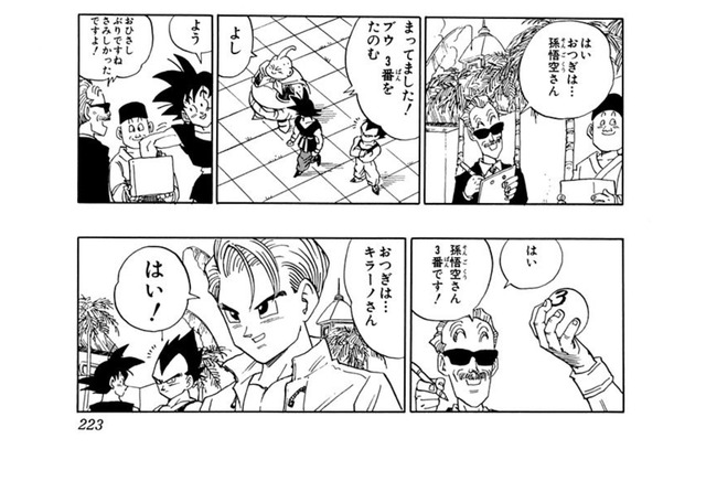 やっちまった速報(画像29051820606750_9)