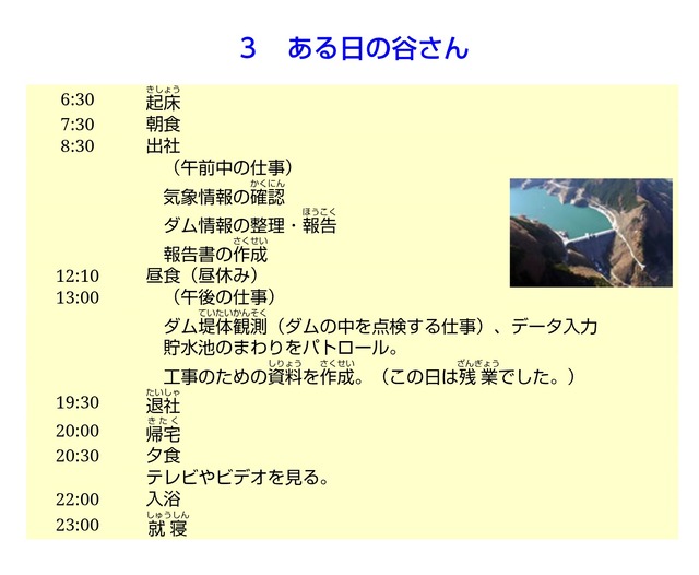 やっちまった速報(画像29081822356138_10)