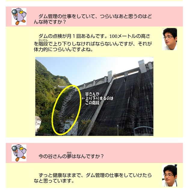 やっちまった速報(画像29081821779302_9)