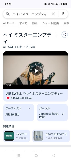 やっちまった速報(画像01035826768164_2)