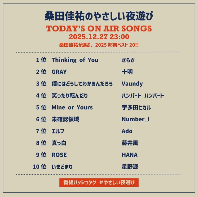 やっちまった速報(画像01035829198879_7)