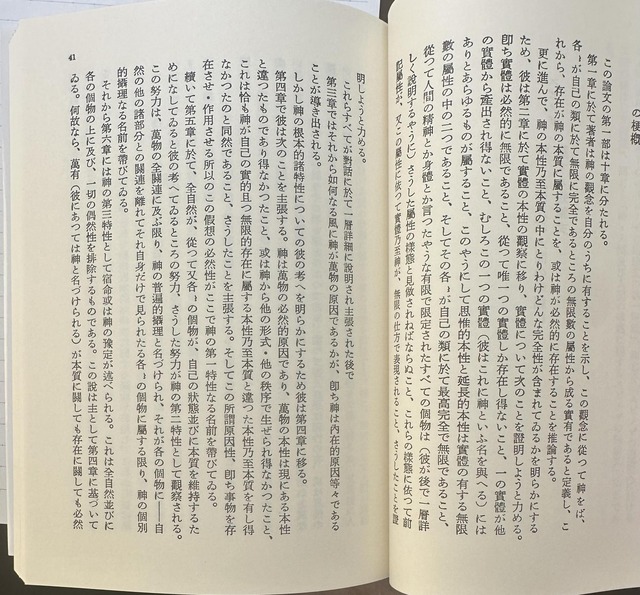 やっちまった速報(画像01045800665739_12)