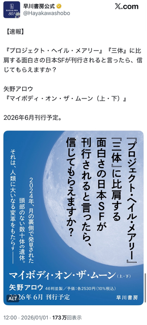 やっちまった速報(画像01045756861065_4)