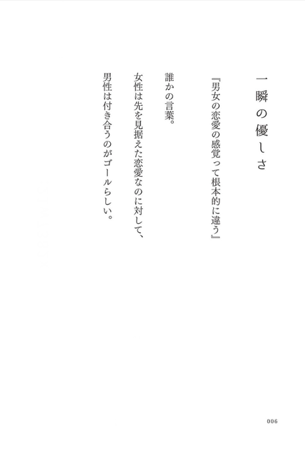 やっちまった速報(画像01045757750740_6)